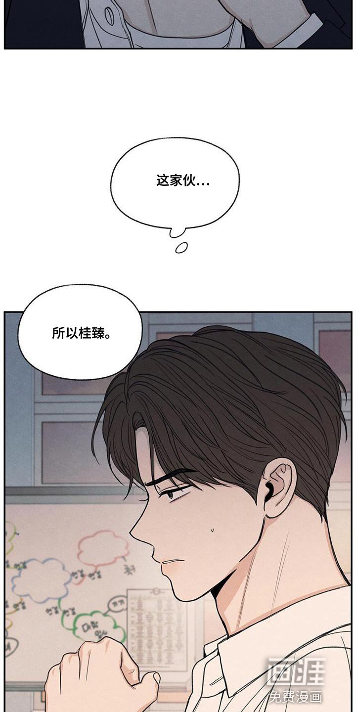 第54章：你比不上我