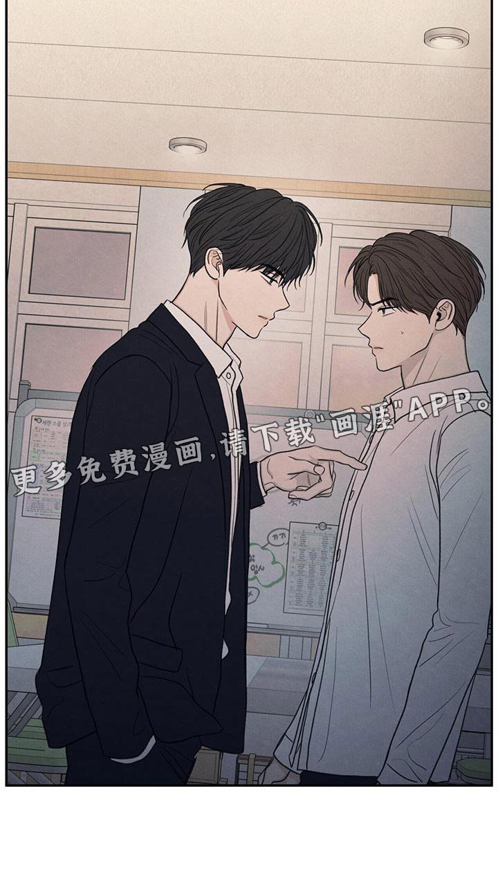 第54章：你比不上我