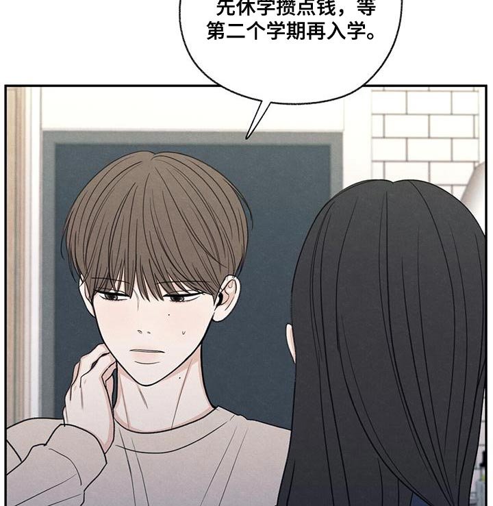 第55章：突然拜访