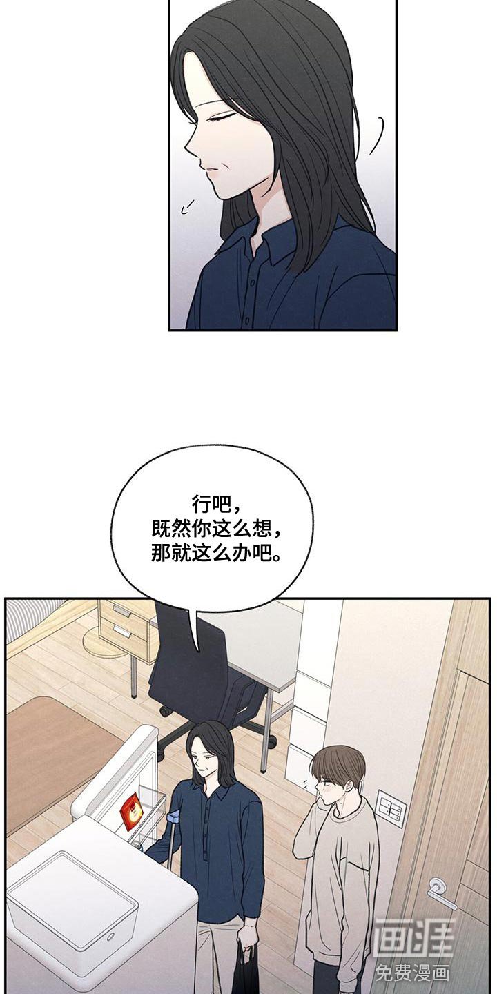 第55章：突然拜访