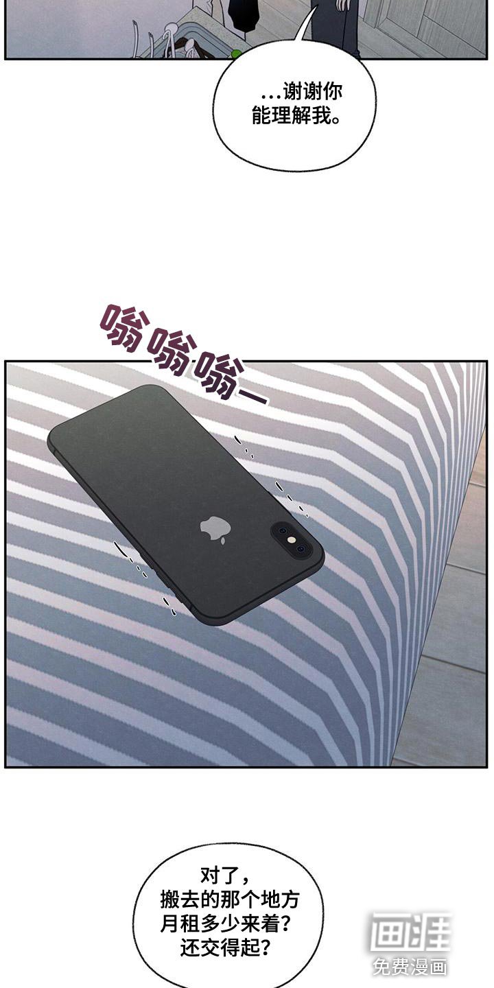 第55章：突然拜访