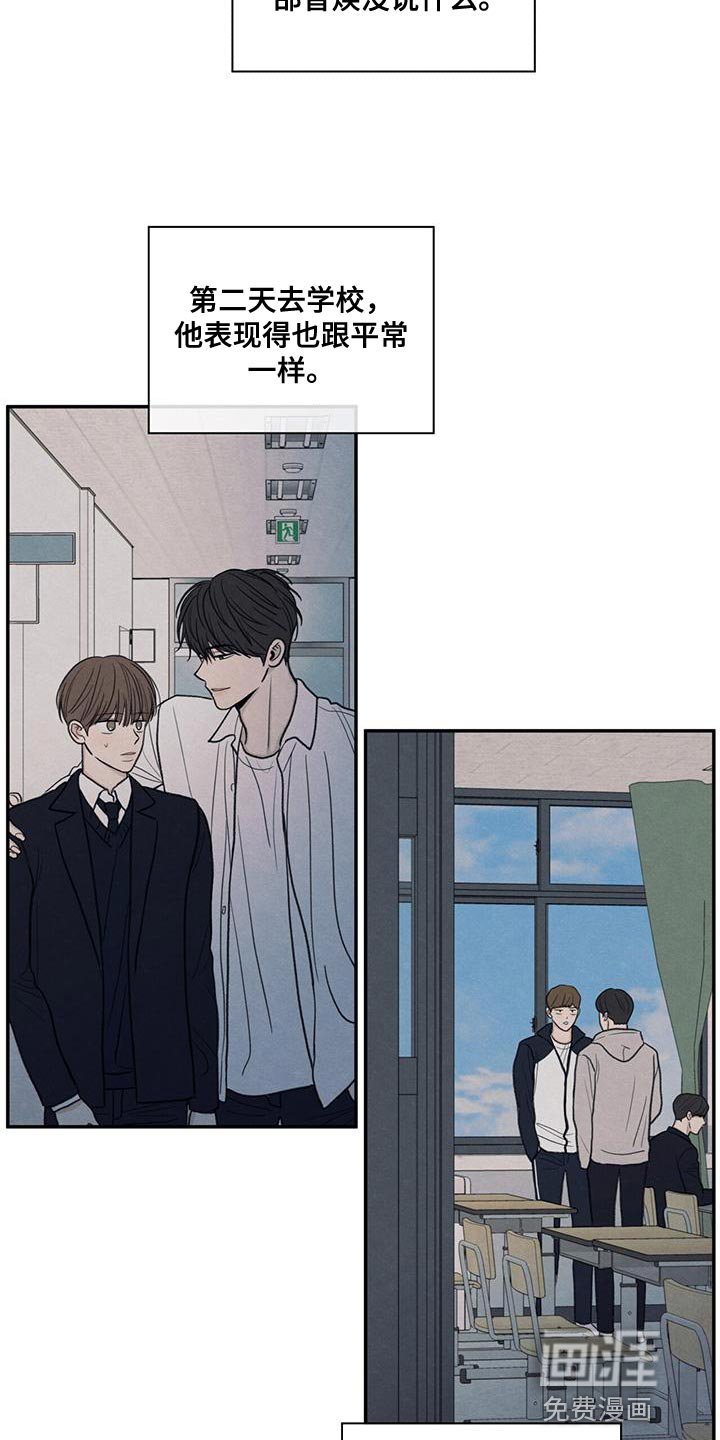第55章：突然拜访