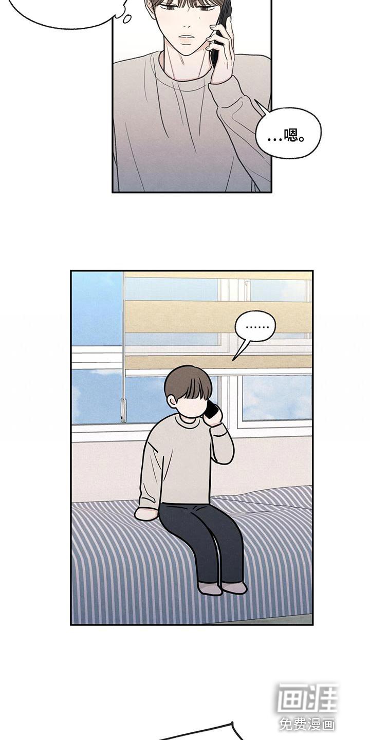 第55章：突然拜访
