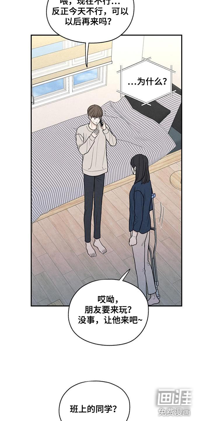 第55章：突然拜访