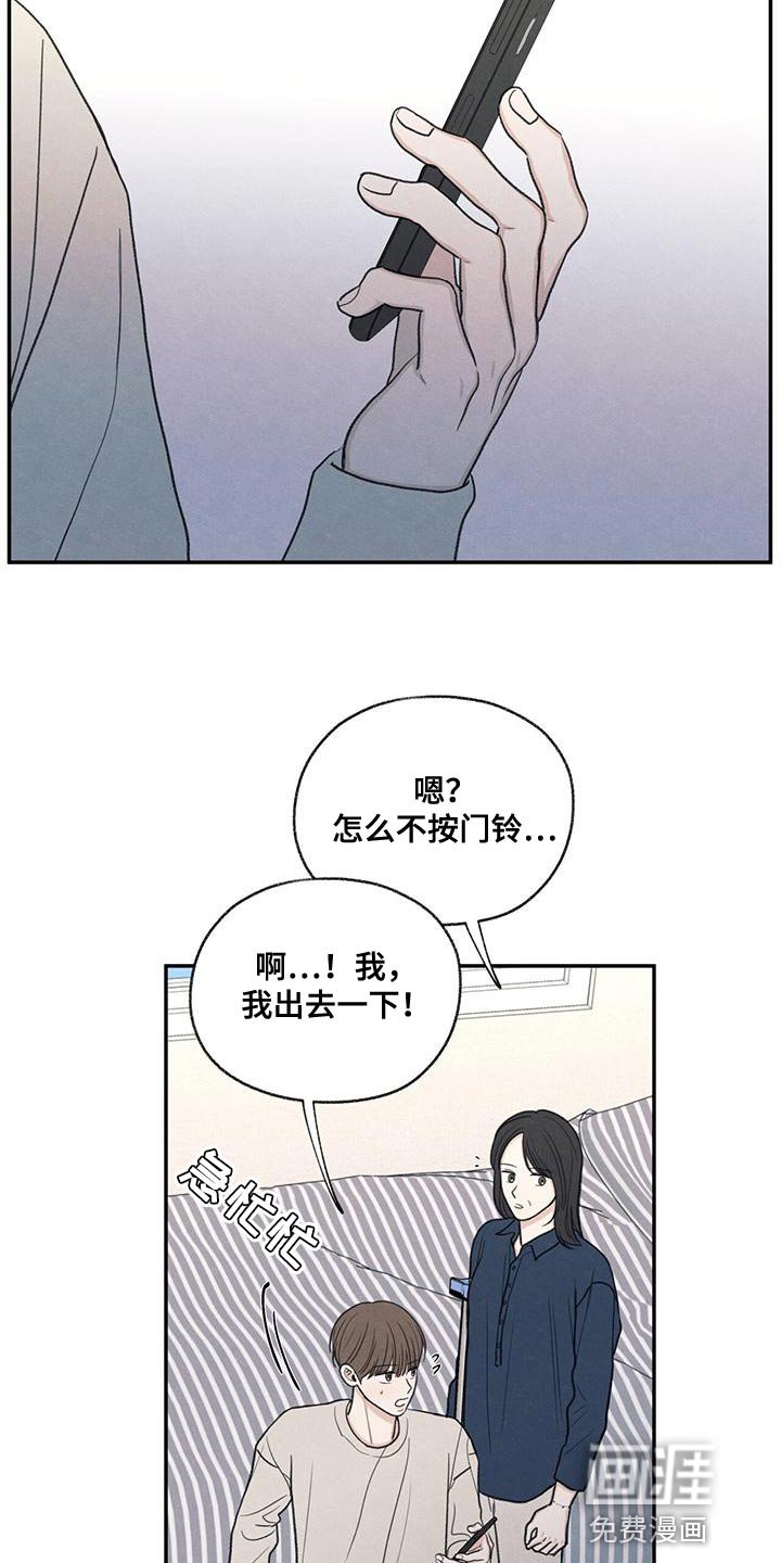 第55章：突然拜访