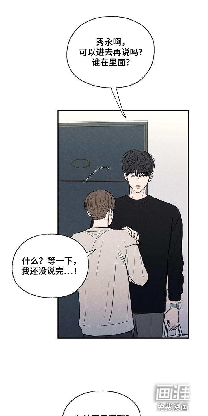 第56章：待一会再走