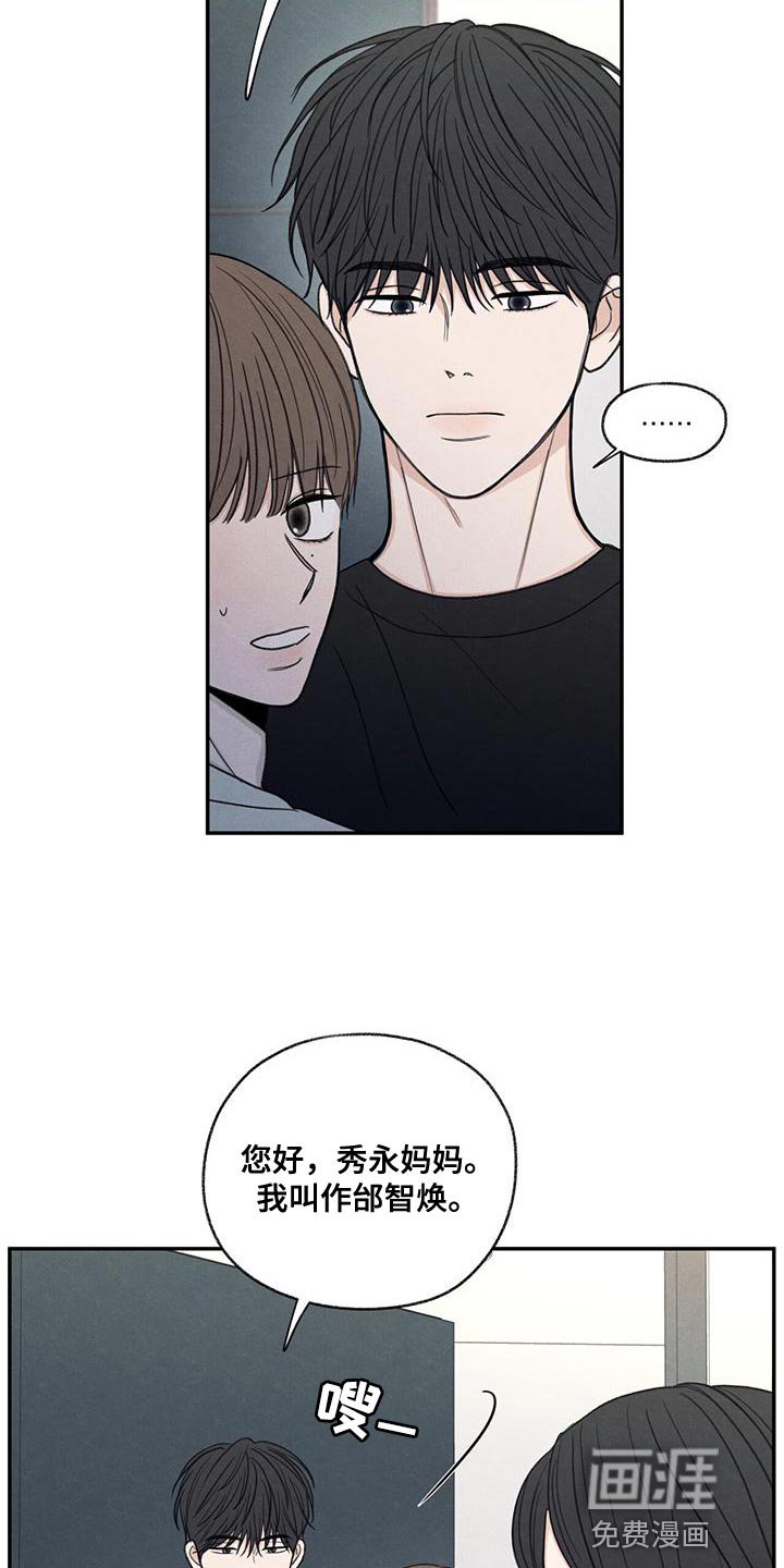 第56章：待一会再走