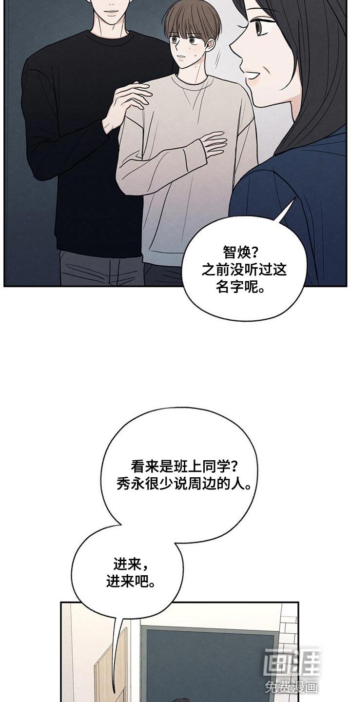 第56章：待一会再走