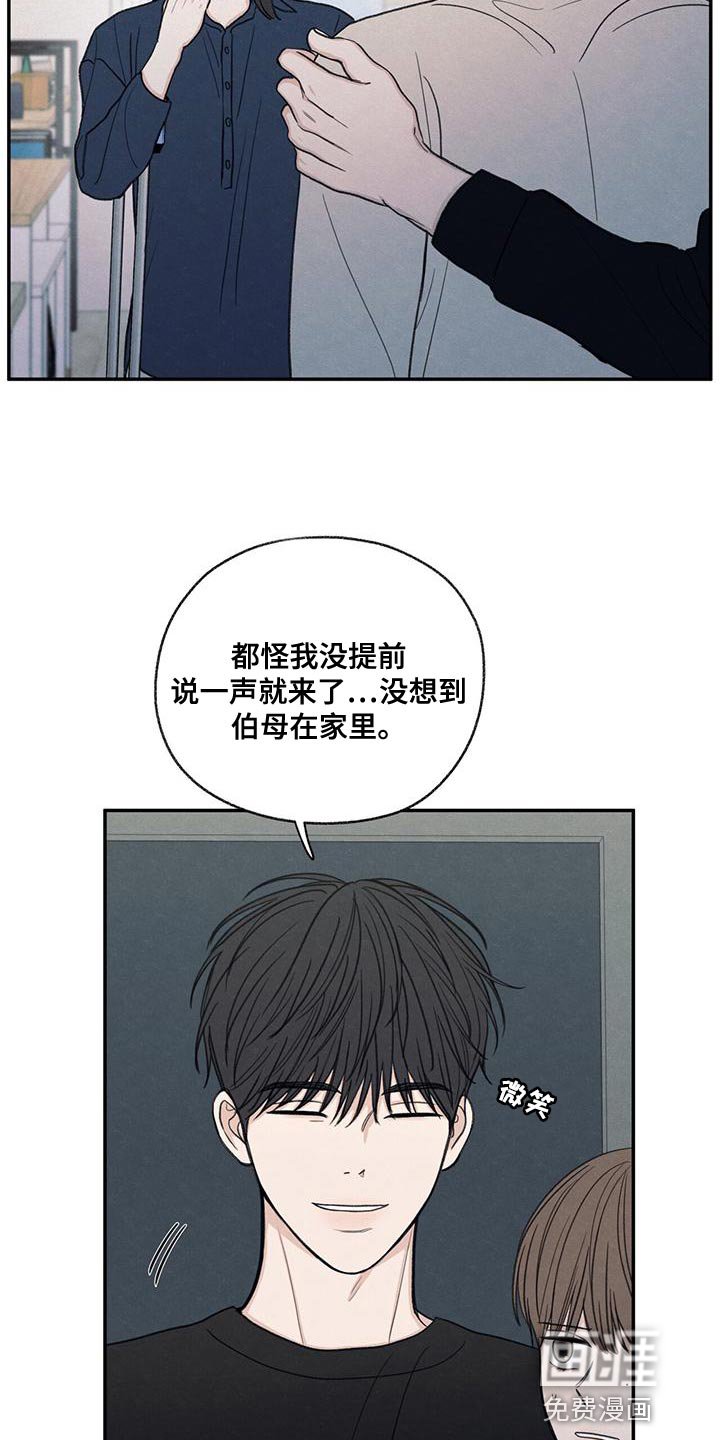 第56章：待一会再走
