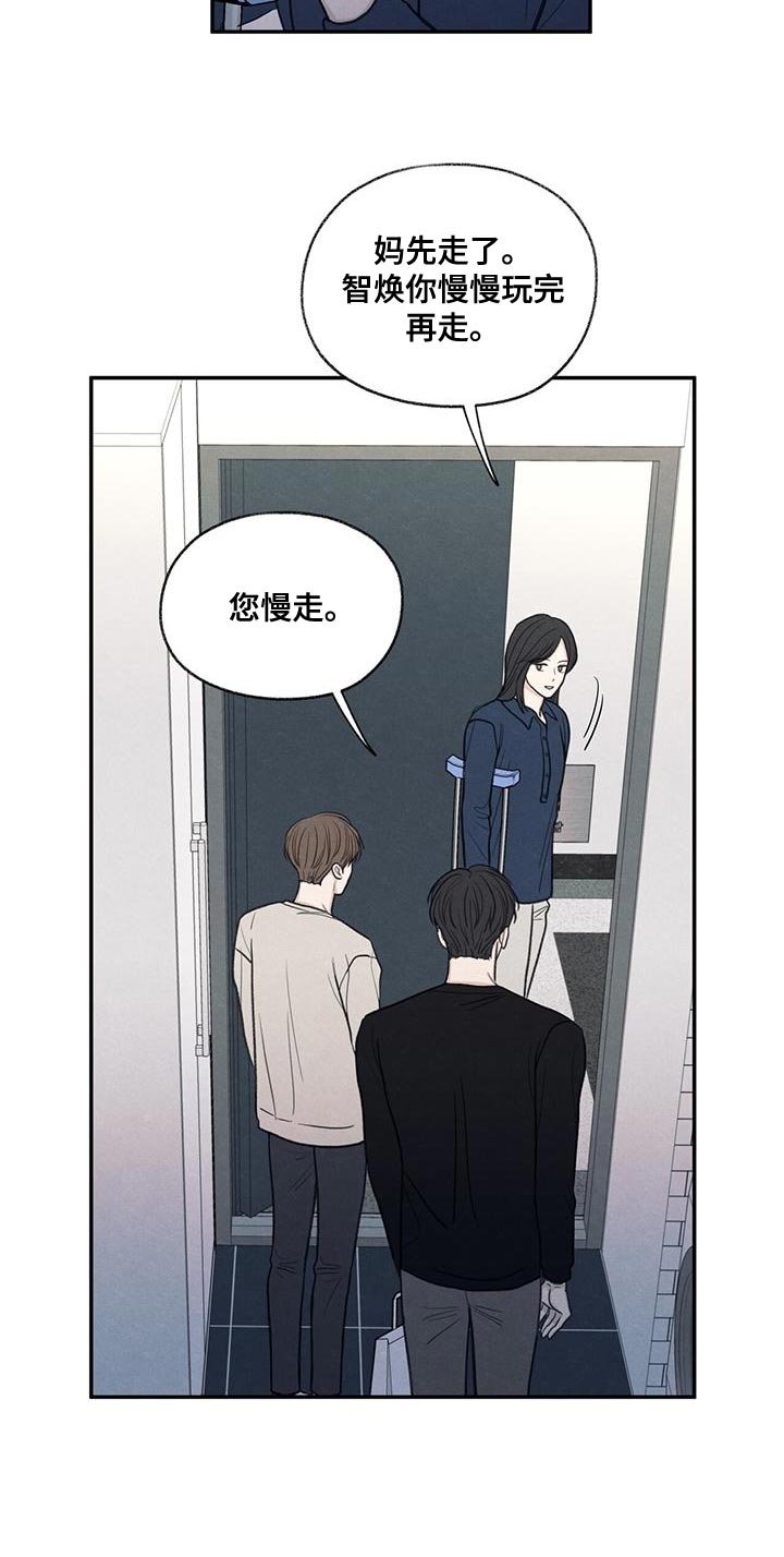 第56章：待一会再走