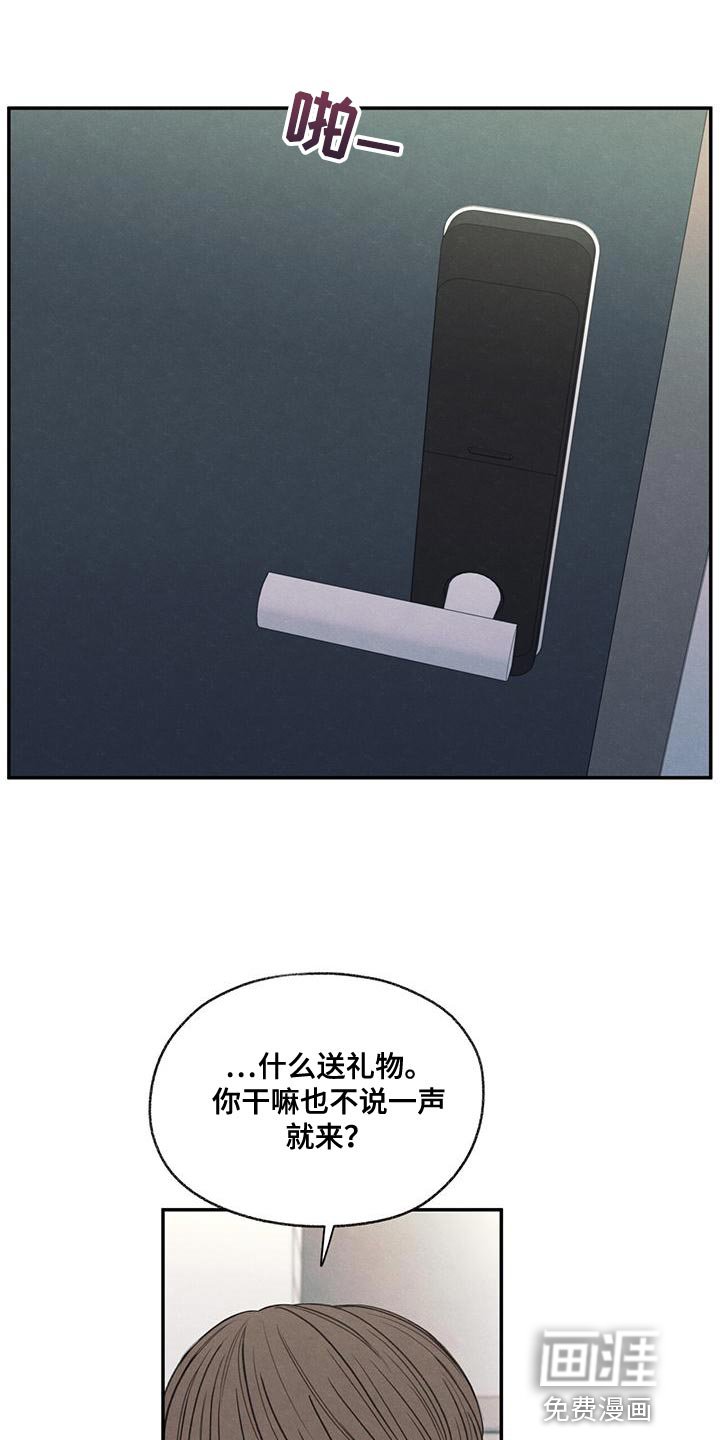 第56章：待一会再走