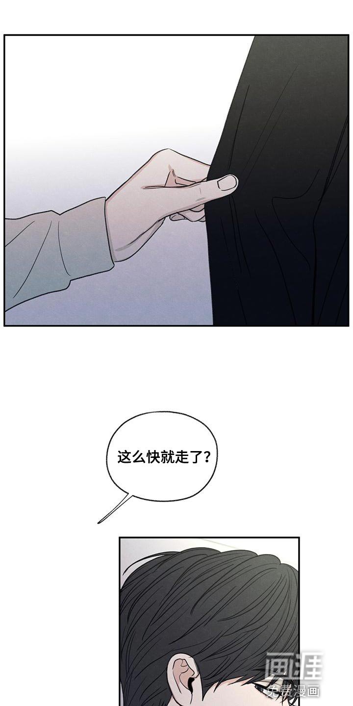 第56章：待一会再走