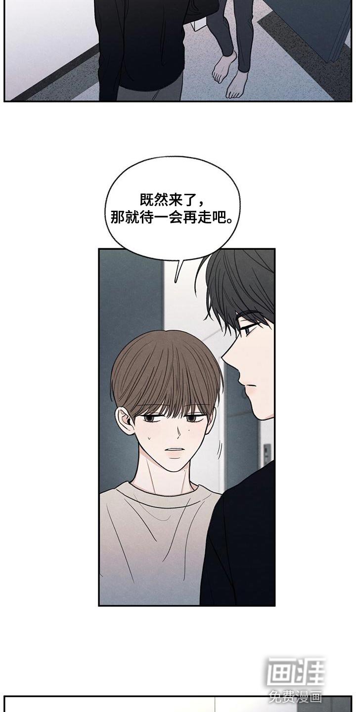 第56章：待一会再走