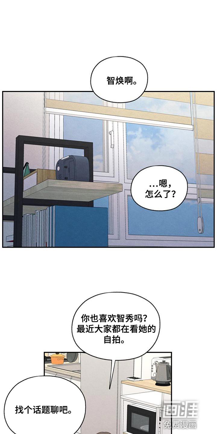 第56章：待一会再走