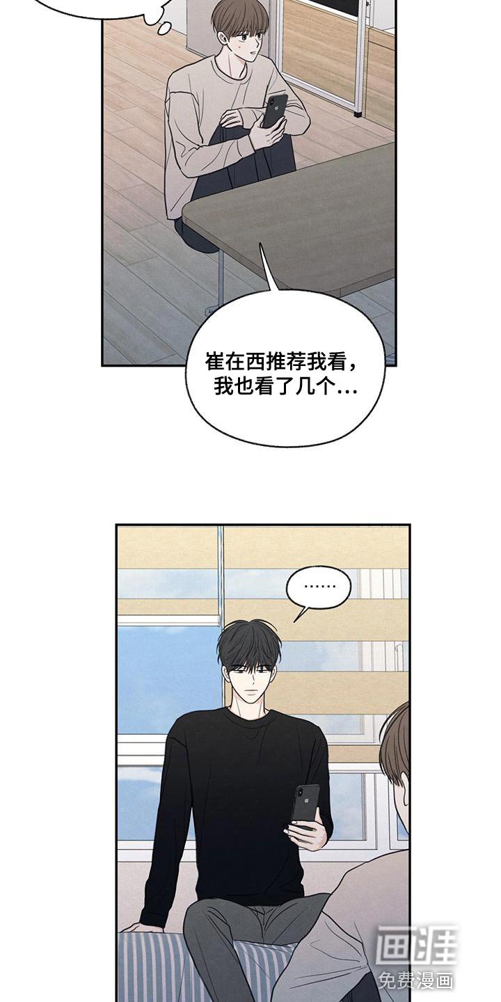 第56章：待一会再走