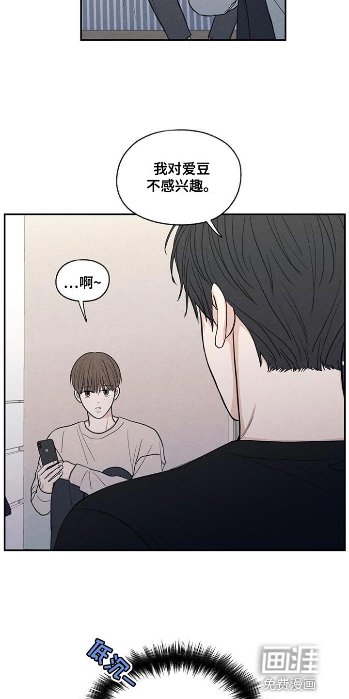 第56章：待一会再走