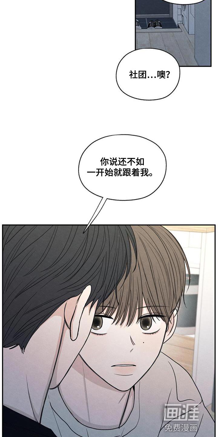 第56章：待一会再走