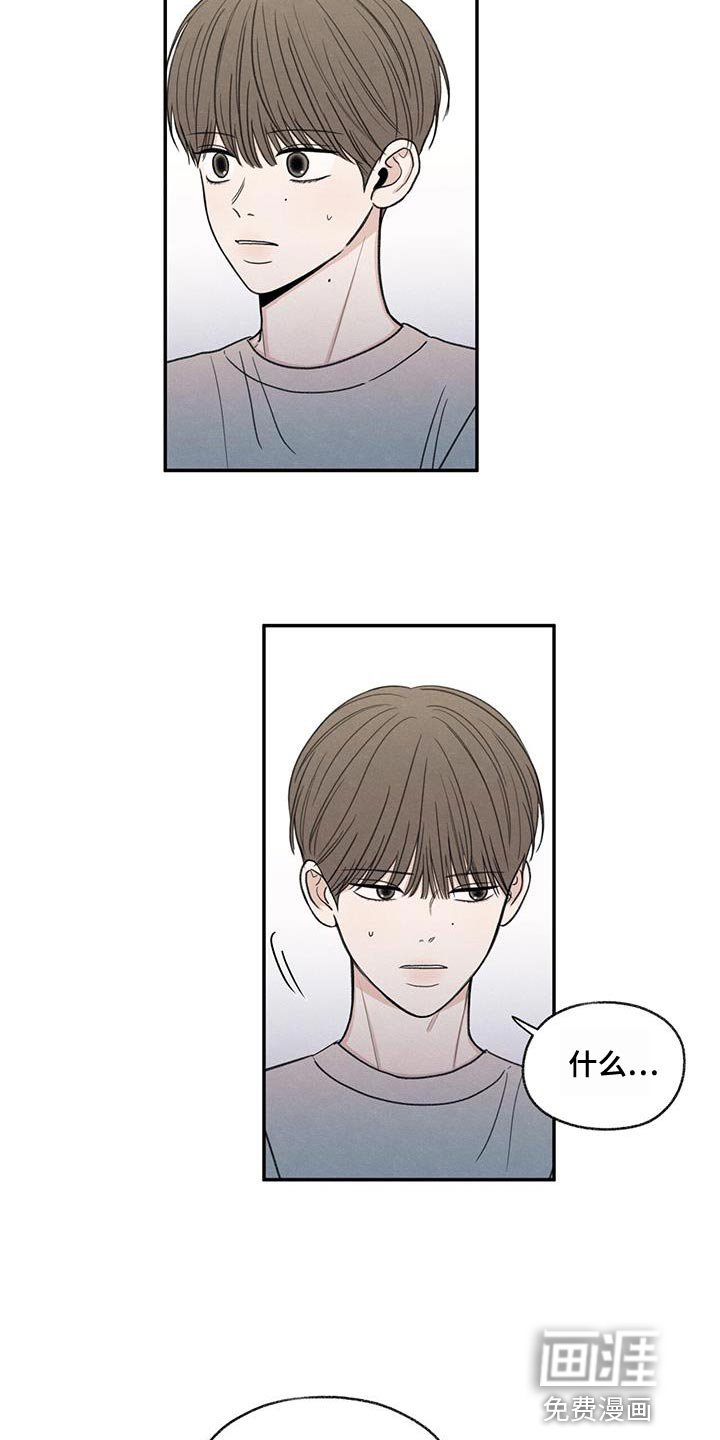 第57章：只是玩笑啊