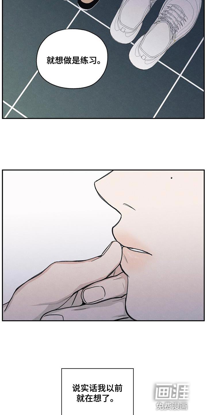 第57章：只是玩笑啊