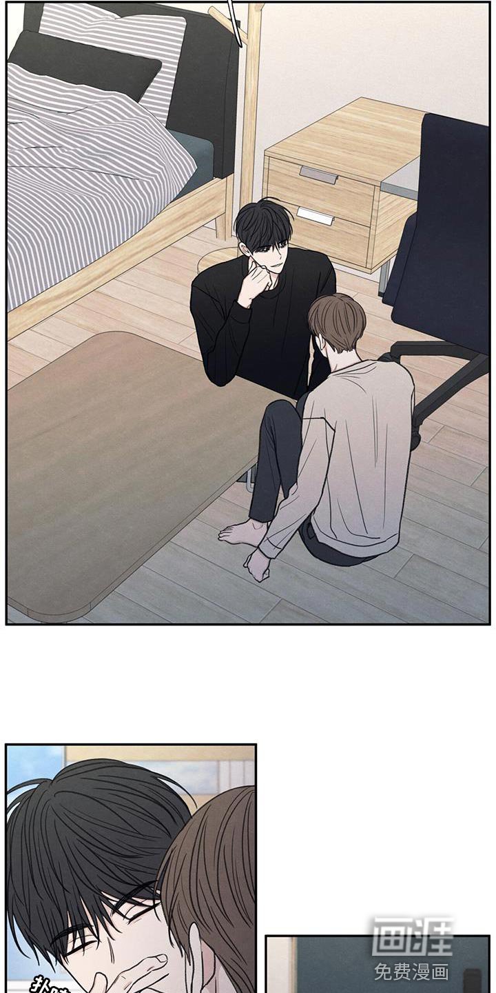 第57章：只是玩笑啊