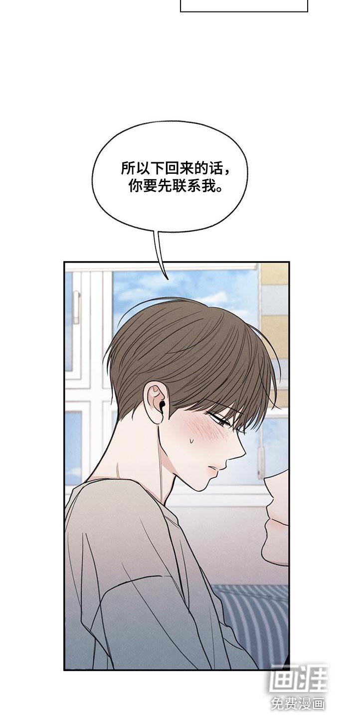 第58章：某个步骤出现错误