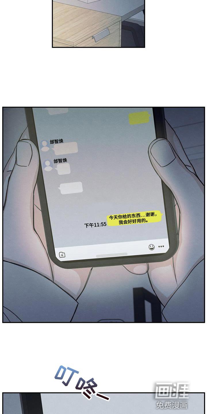 第58章：某个步骤出现错误