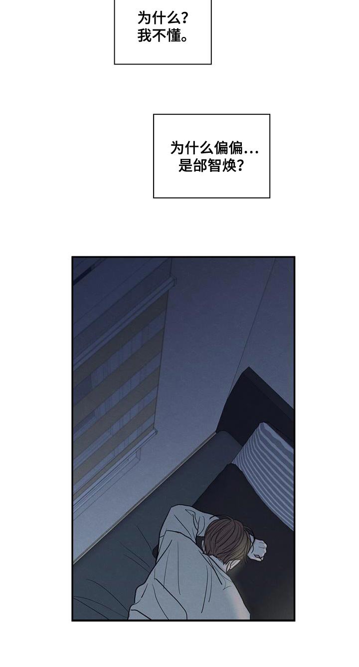 第58章：某个步骤出现错误