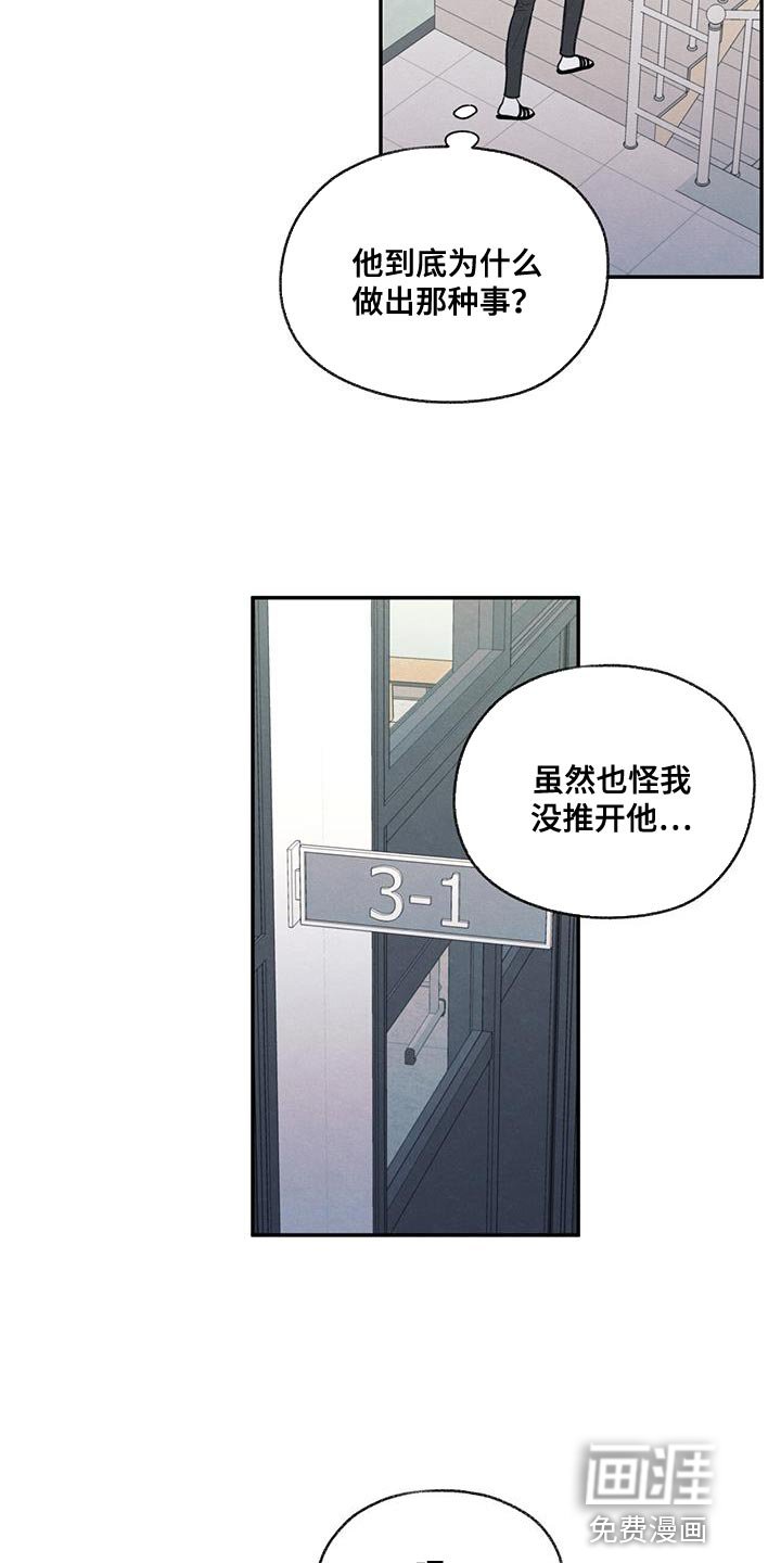第58章：某个步骤出现错误