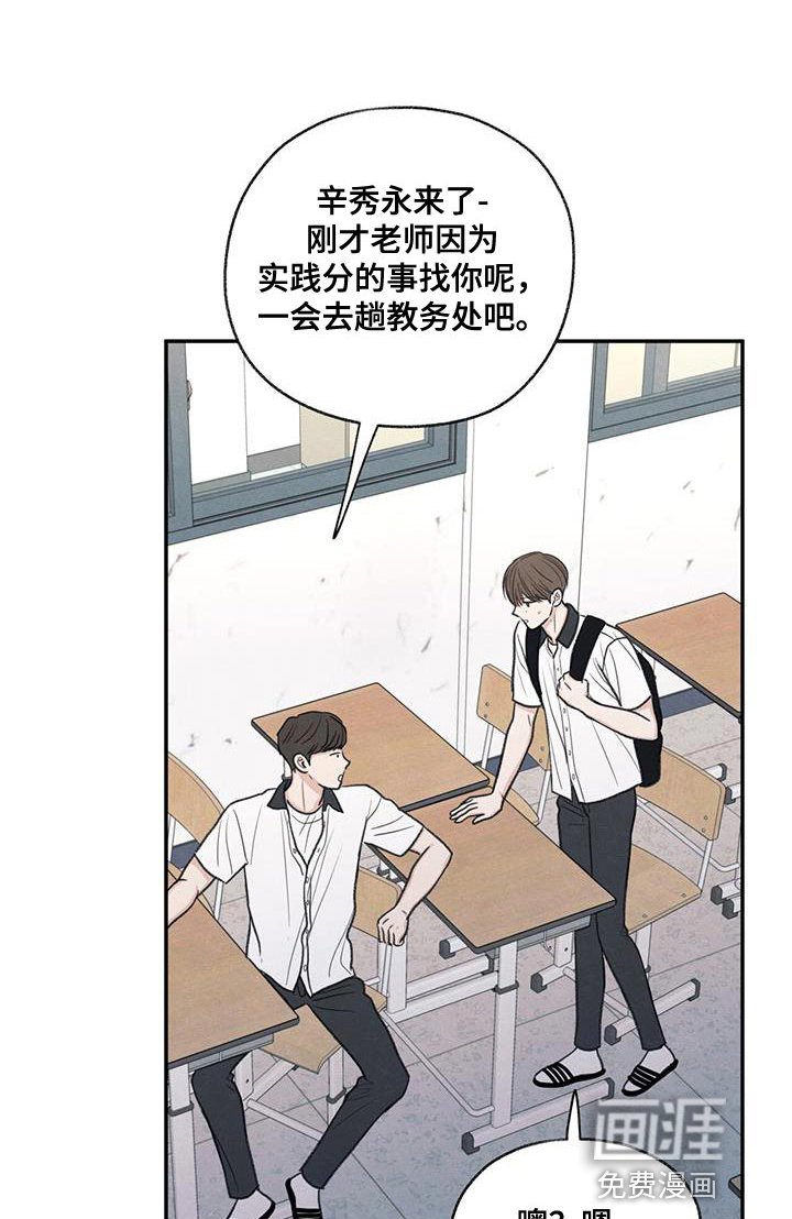 第59章：不自在