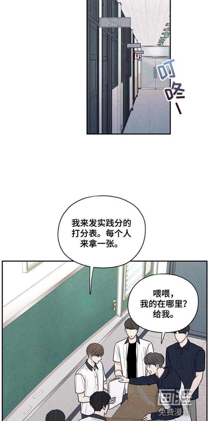 第59章：不自在
