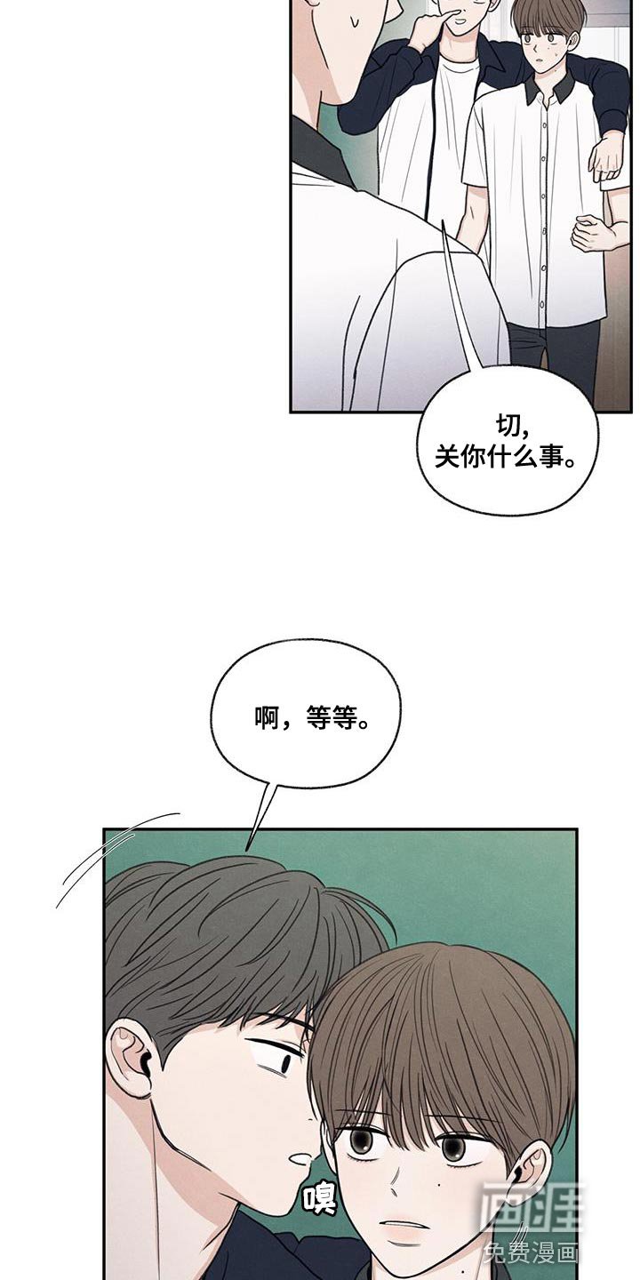 第59章：不自在
