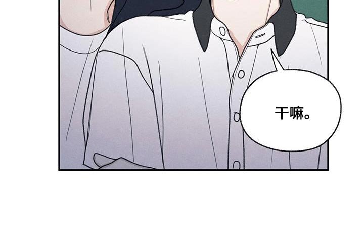 第59章：不自在