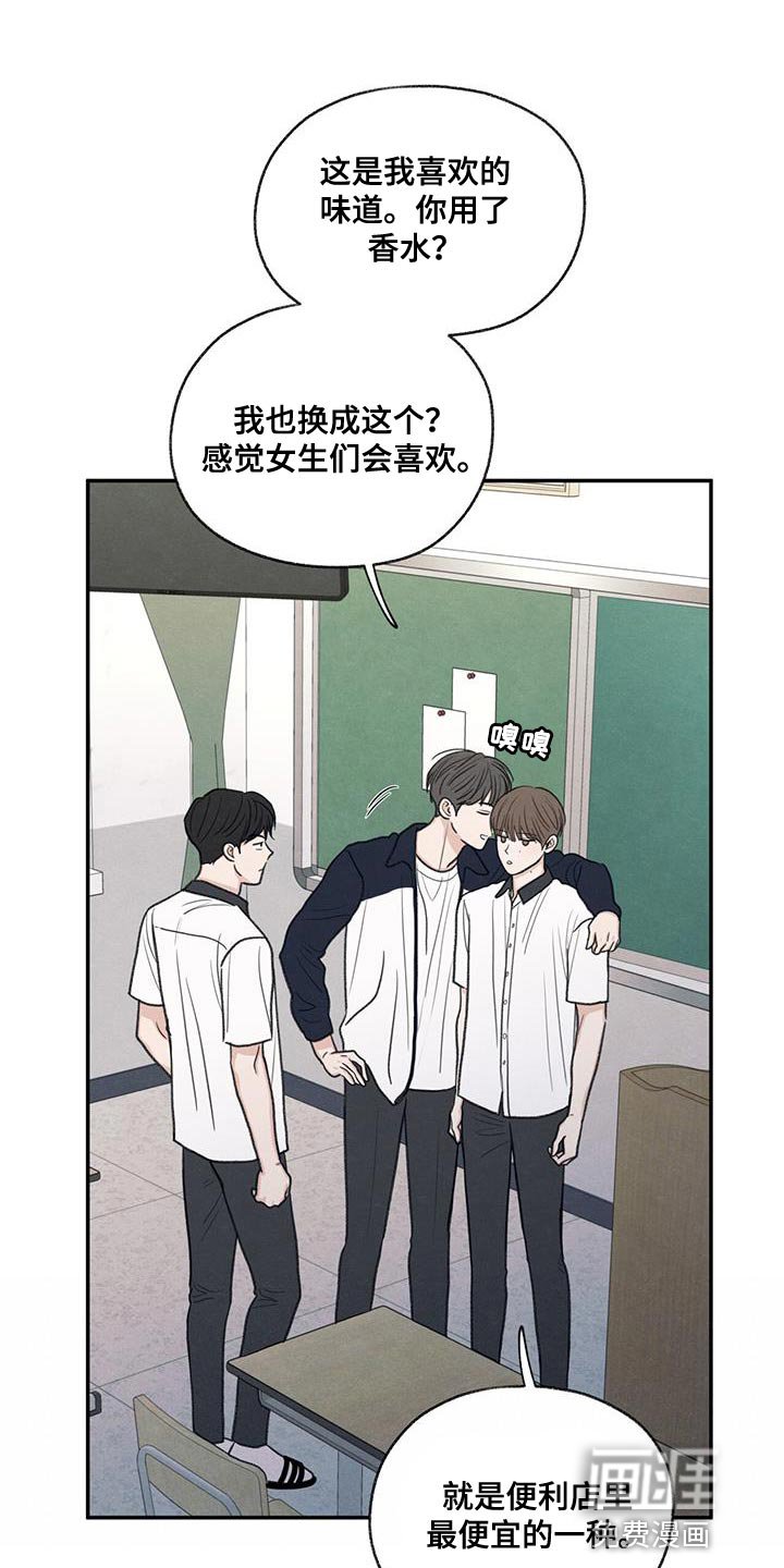 第59章：不自在