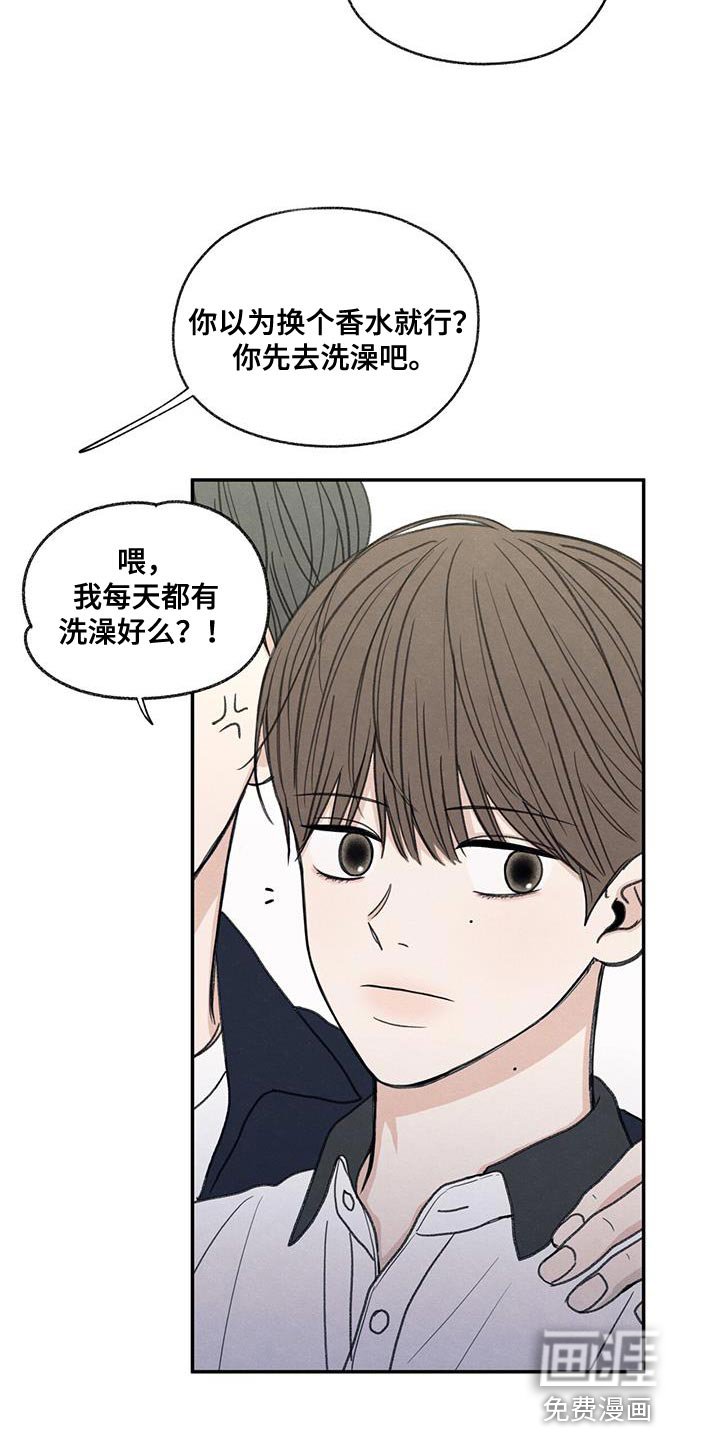 第59章：不自在
