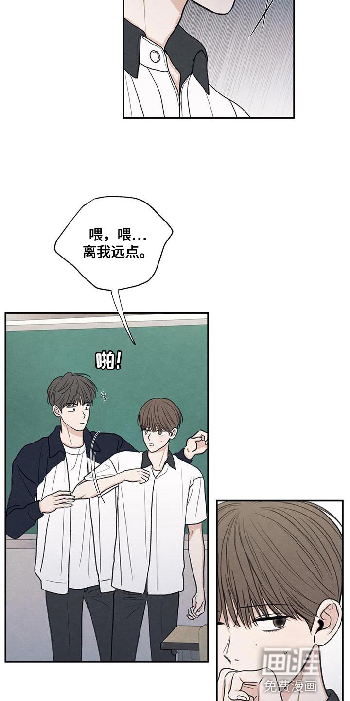 第59章：不自在