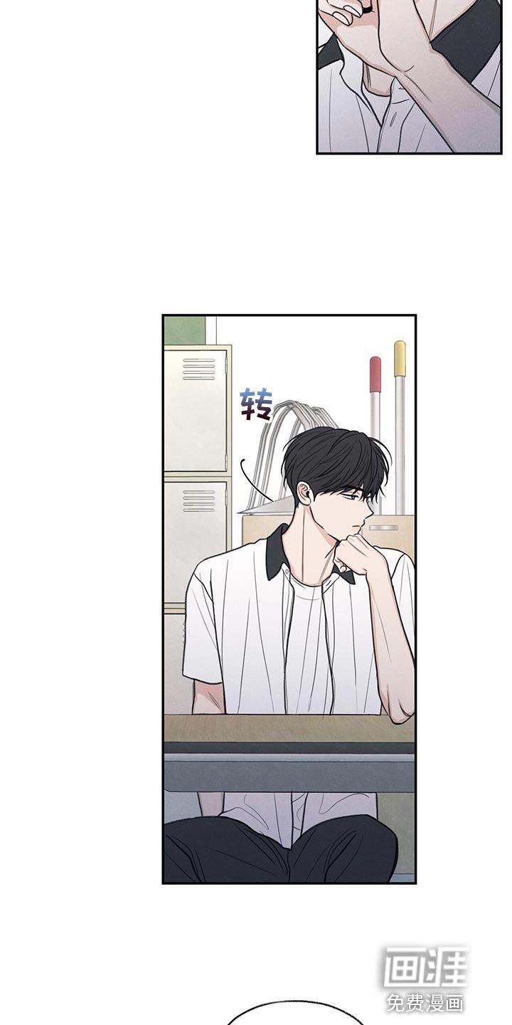 第59章：不自在