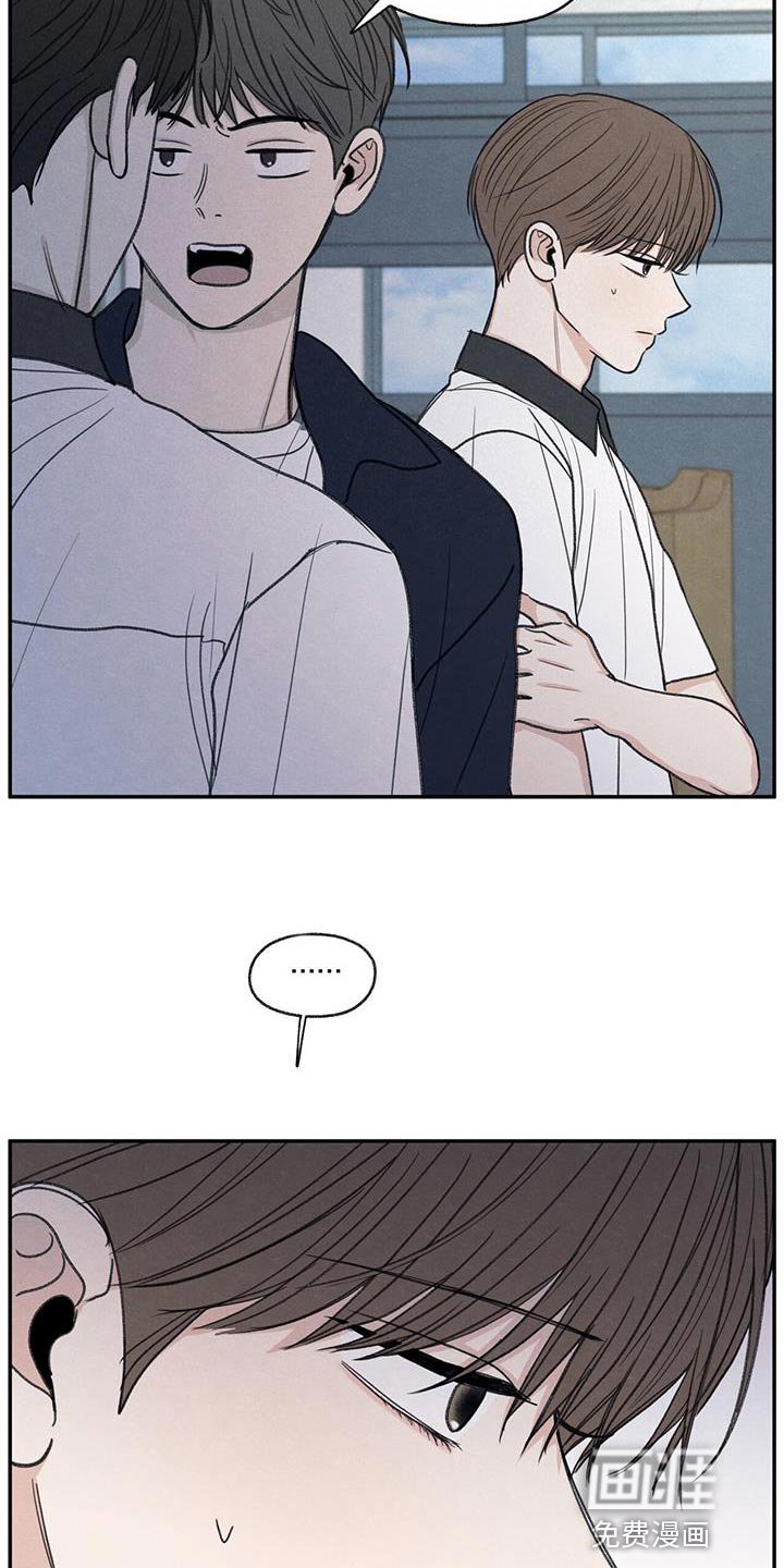 第59章：不自在