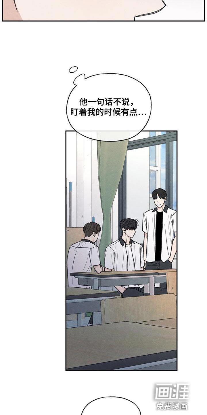 第59章：不自在