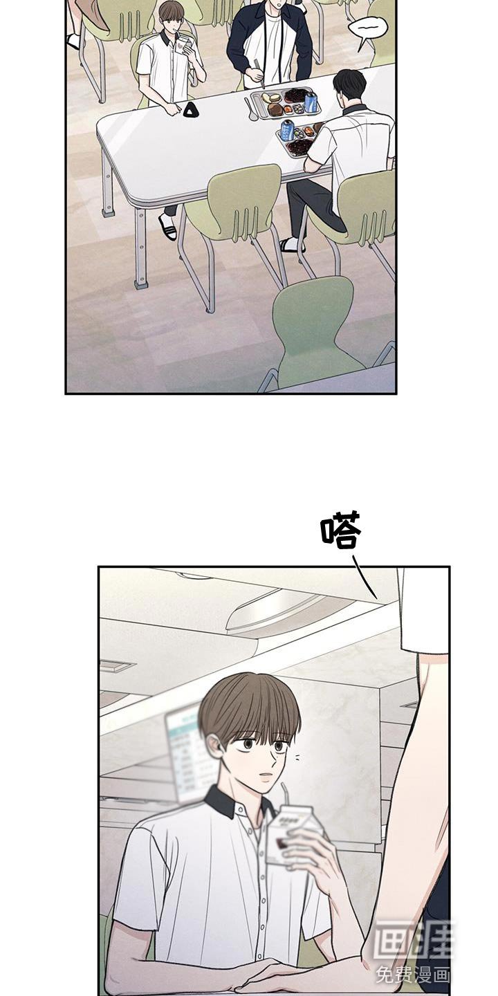 第59章：不自在