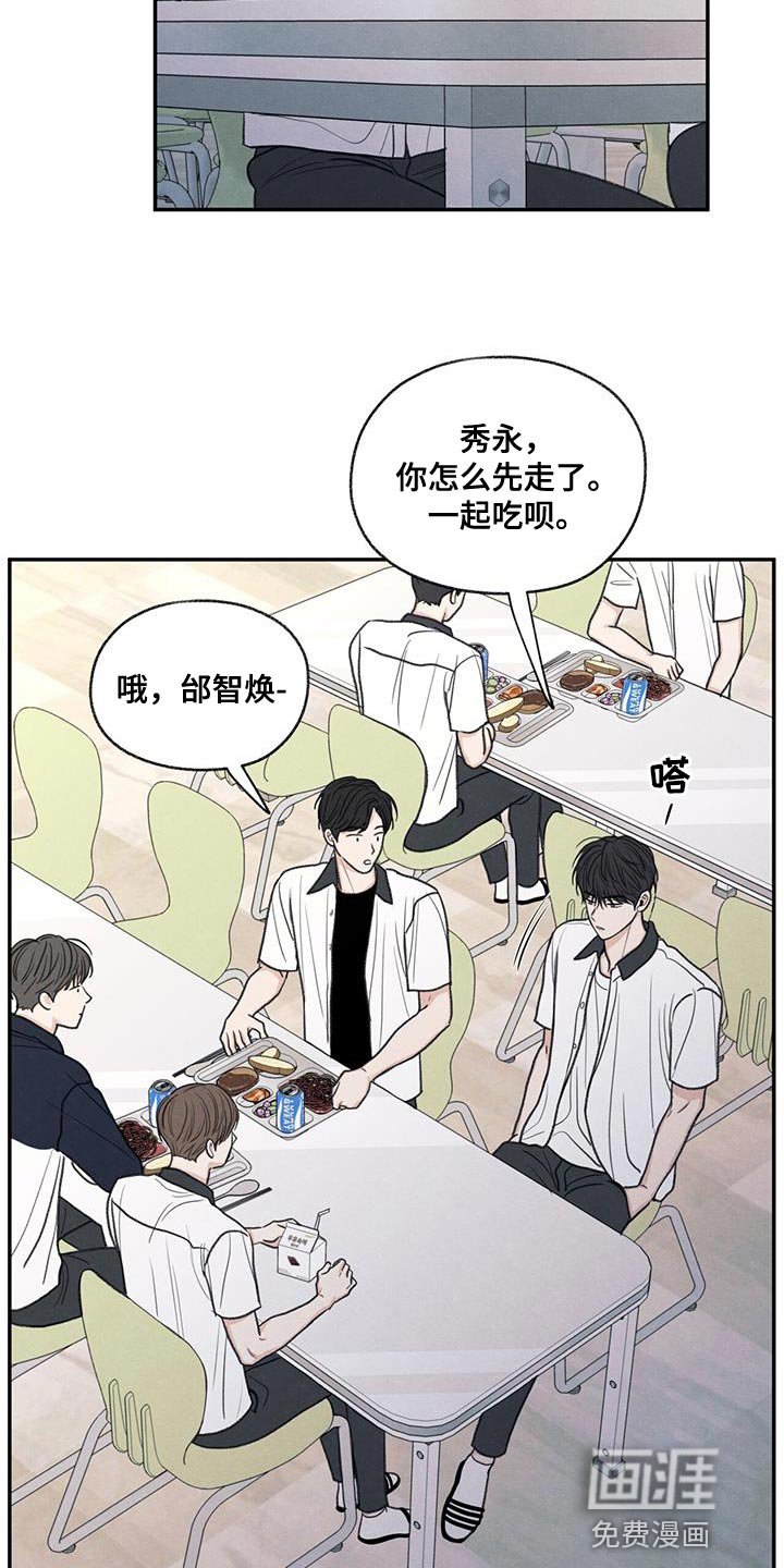 第59章：不自在