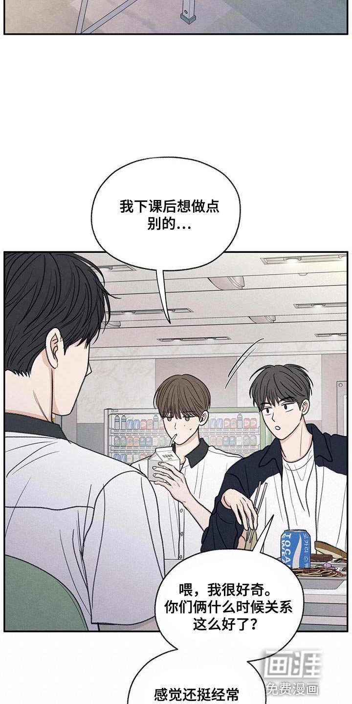 第59章：不自在