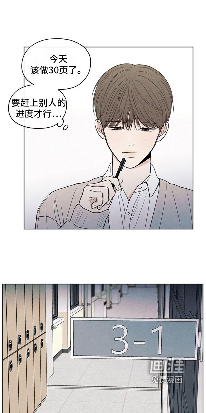 第6章：家庭