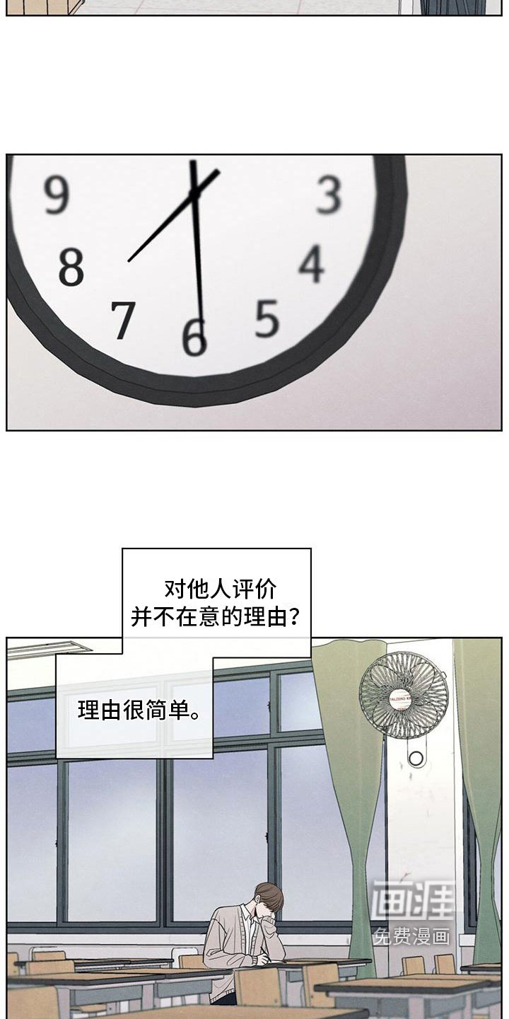 第6章：家庭