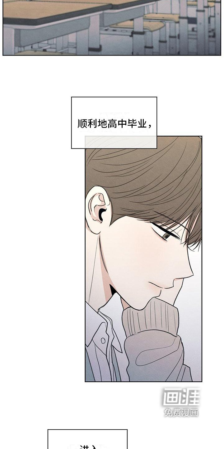 第6章：家庭