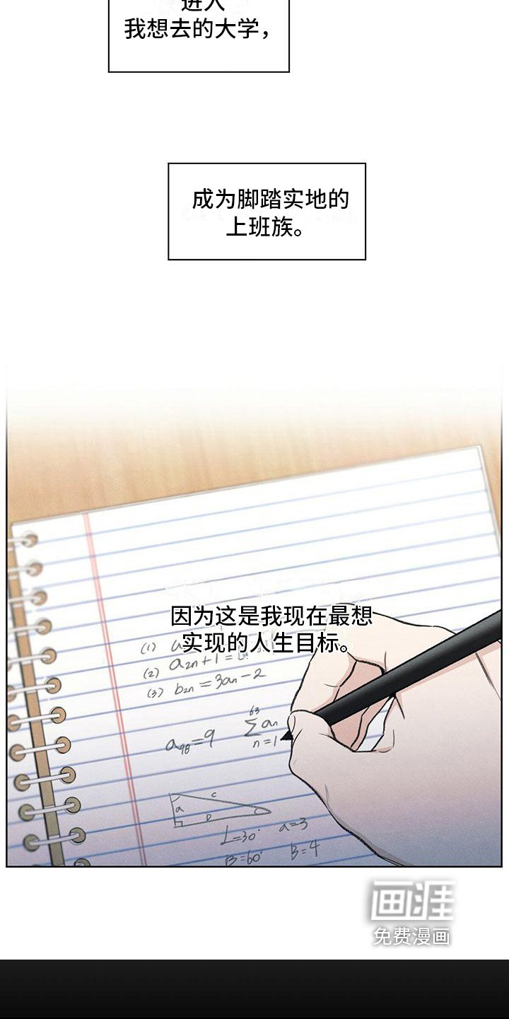 第6章：家庭