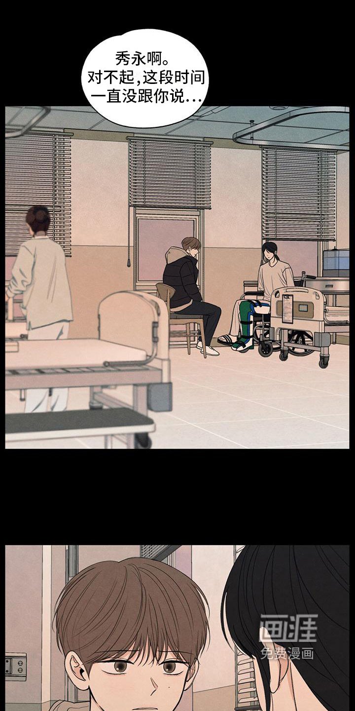 第6章：家庭