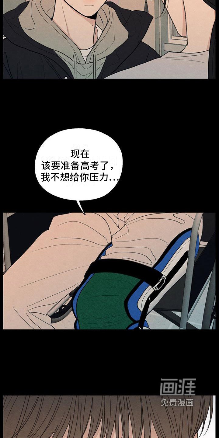 第6章：家庭