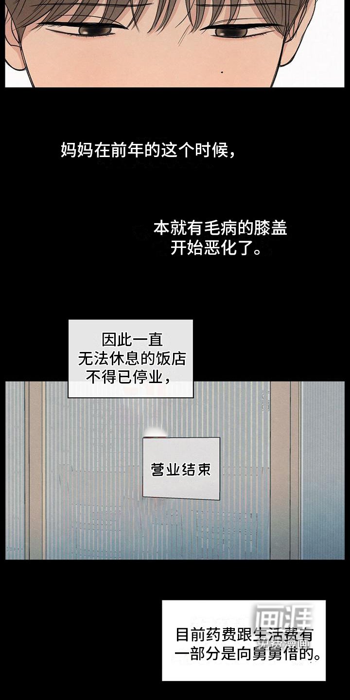 第6章：家庭