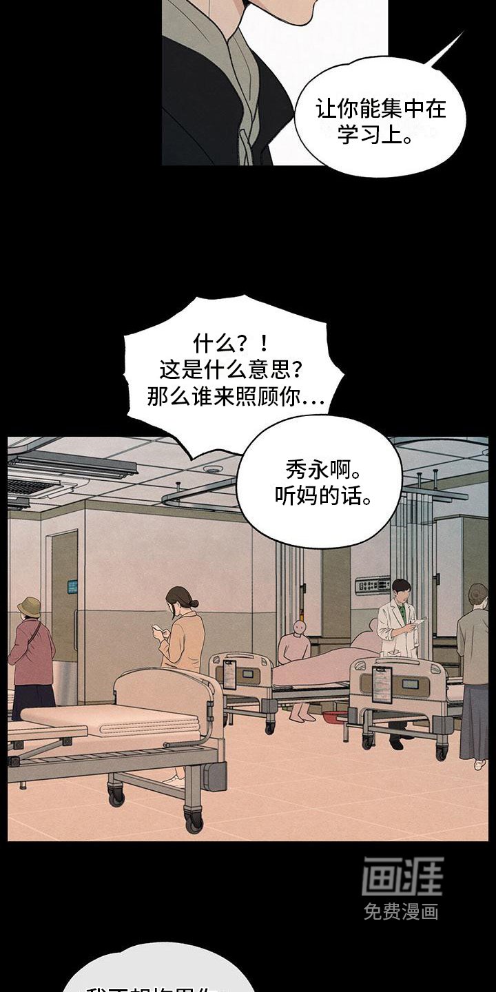 第6章：家庭