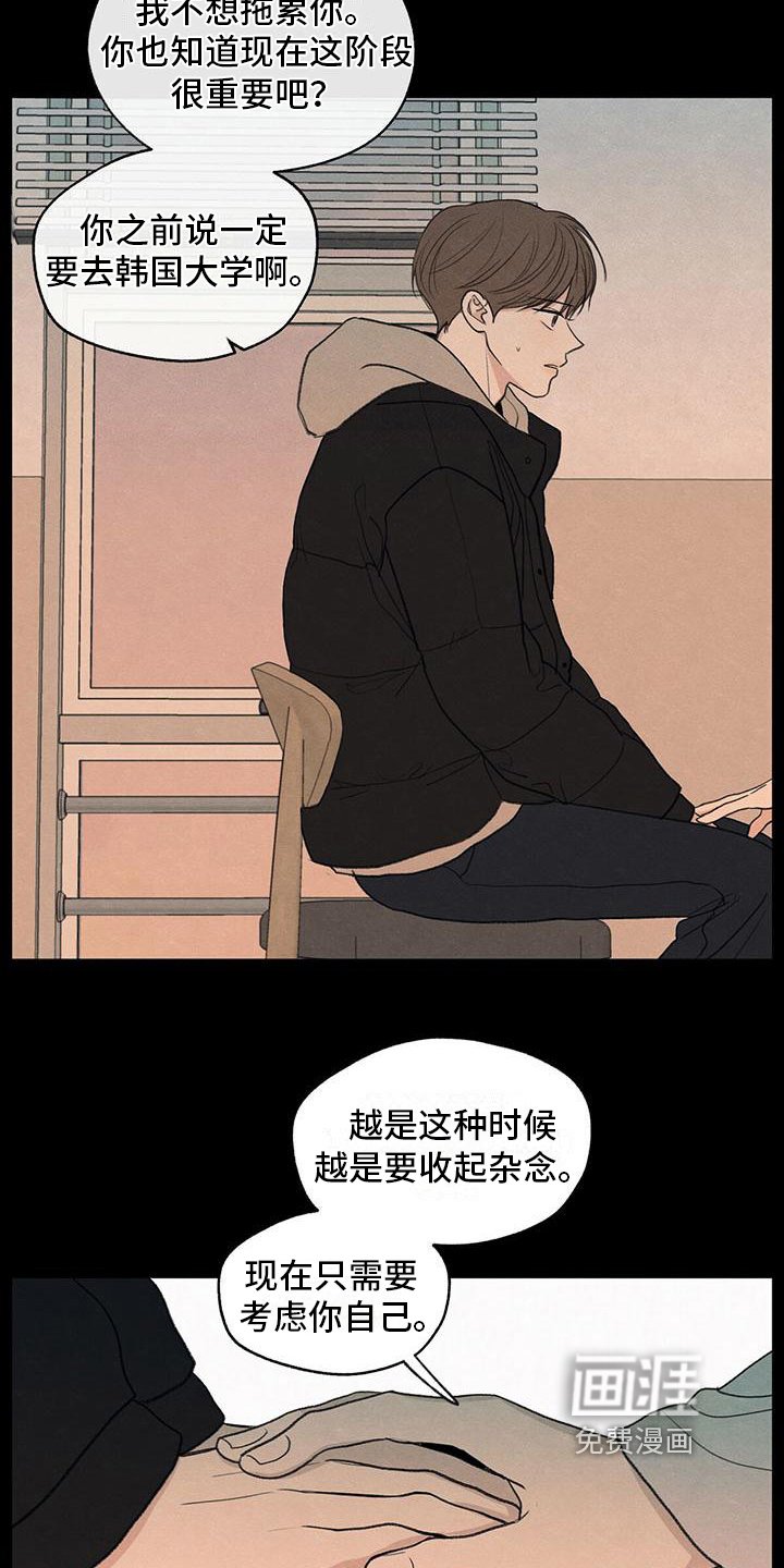 第6章：家庭